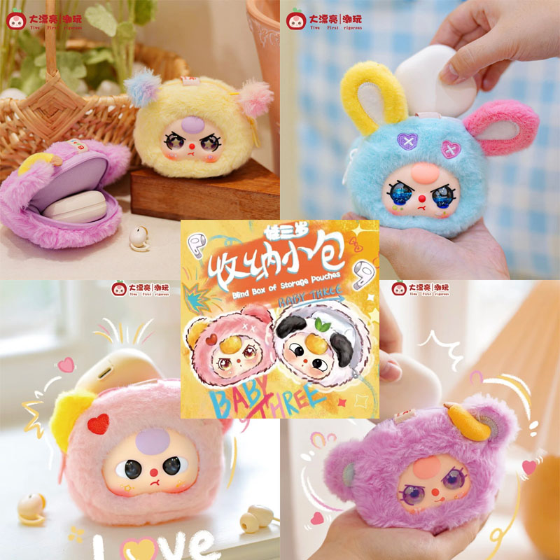 Baby Products For 1 Year Old - 【Пятно】 Детские три слепых коробки для