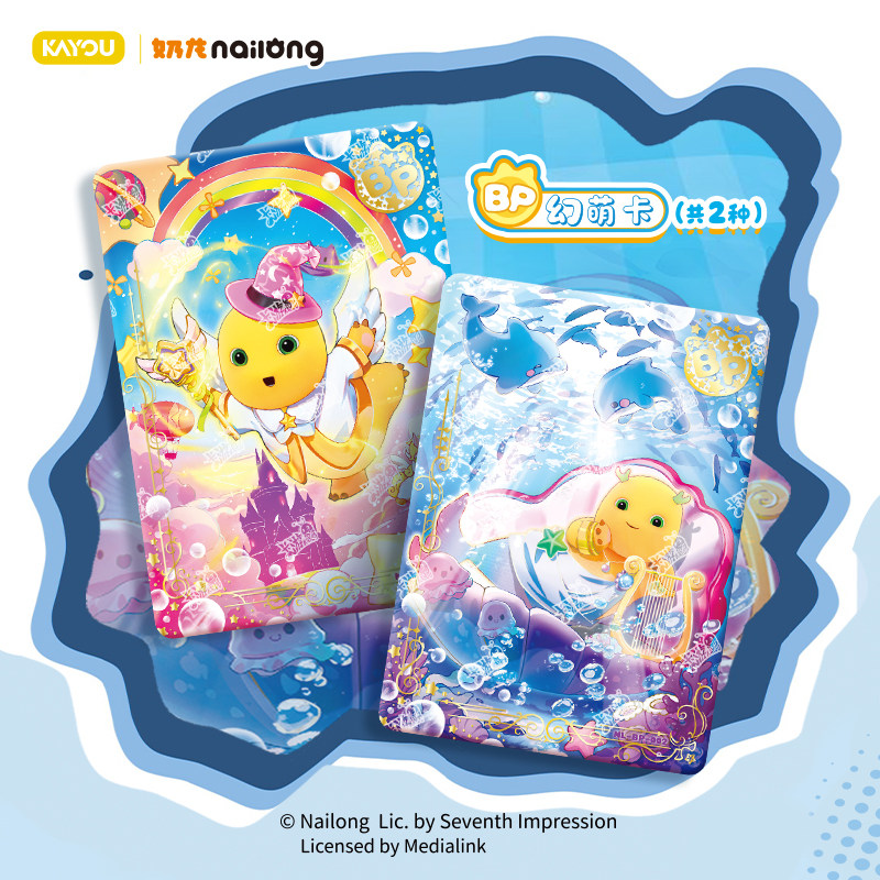 KAYOU Nailong Alien Baby Boss  – обзор и цена Baby Products Gift Card