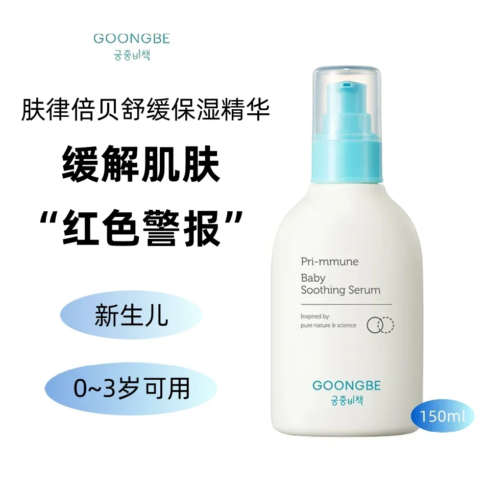 Оригинальные корейские средств – обзор и цена Baby Products Skin Care
